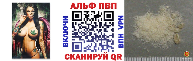 Сколько стоит Давлеканово A-PVP  Меф мяу мяу  Лсд 25  МАРИХУАНА  Cocaine  ГАШИШ 