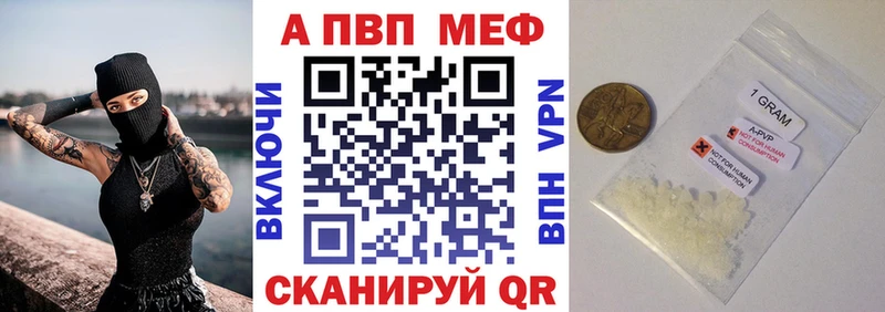 кракен онион  купить наркоту  Давлеканово  А ПВП СК 