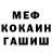 Кокаин 97% AMH