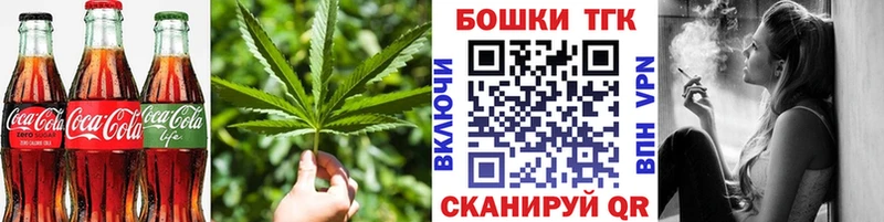 Еда ТГК марихуана  купить наркоту  Давлеканово 