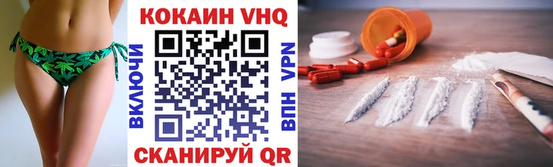 Cocaine 97%  магазин    Давлеканово 