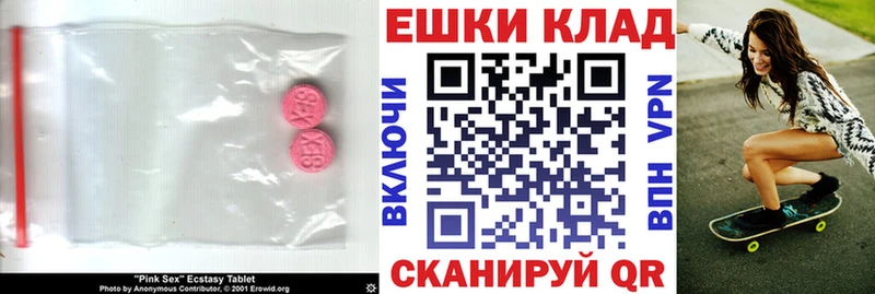 Ecstasy диски  кракен tor  Давлеканово 