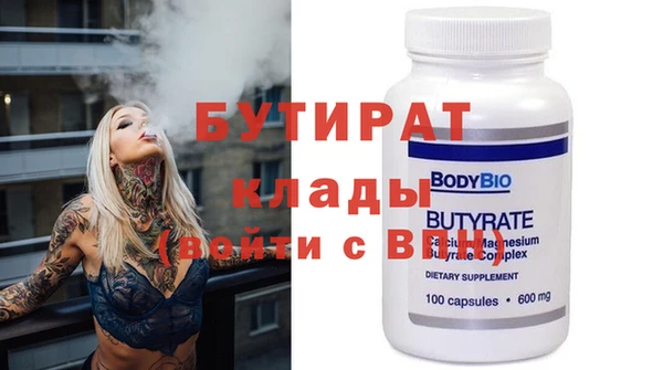 первитин Верхний Тагил