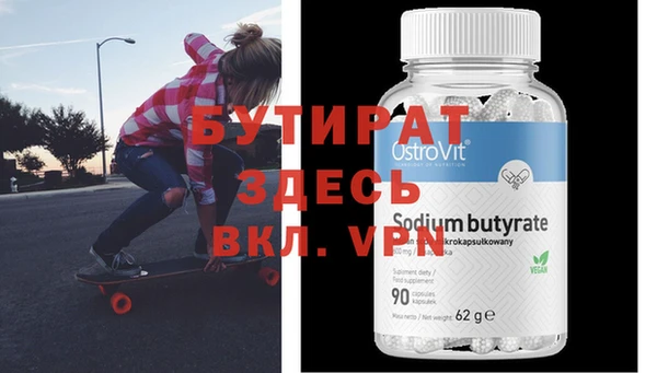 круглые Бронницы