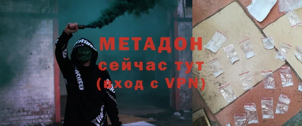 ALPHA-PVP Верея
