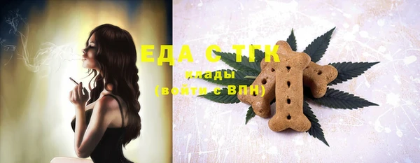 героин Бородино