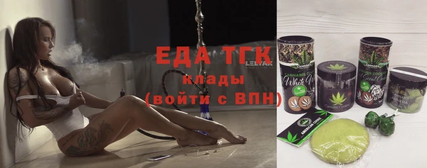 меф Бугульма
