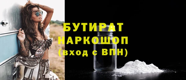 героин Бородино