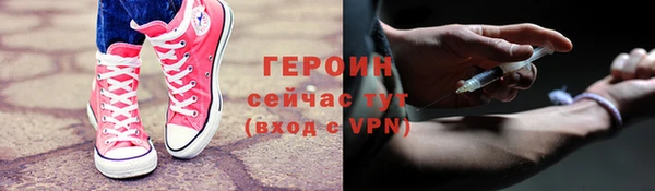 меф Бугульма