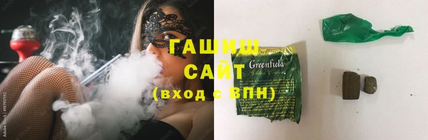 героин Бородино
