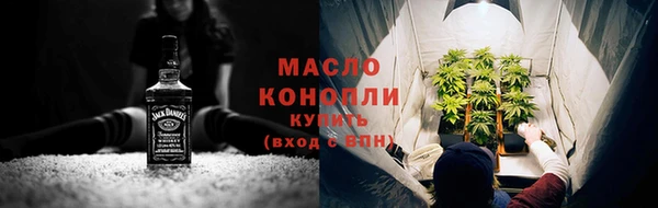 героин Бородино