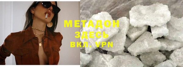 героин Бородино