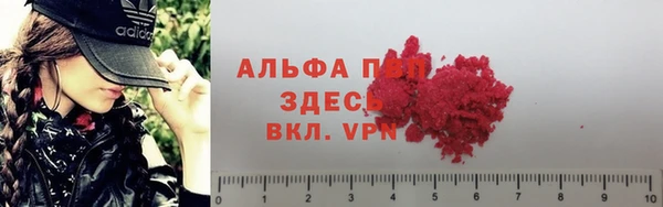меф Бугульма