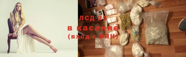 ALPHA-PVP Верея