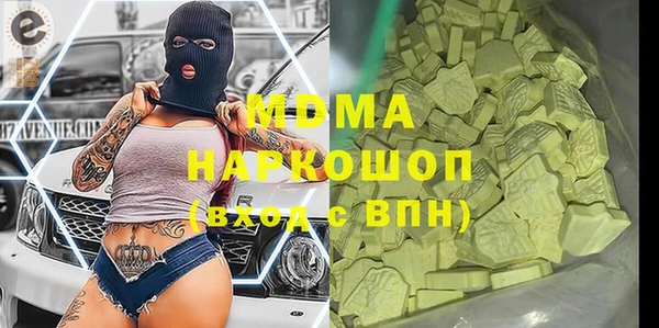 первитин Верхний Тагил