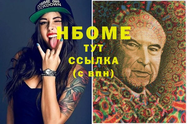 круглые Бронницы
