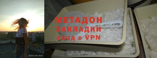 меф Бугульма