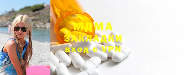 героин Бородино