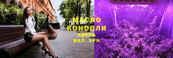 ALPHA-PVP Верея
