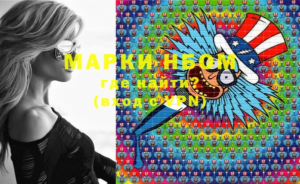 марихуана Всеволожск