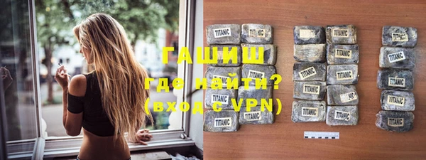 марихуана Всеволожск