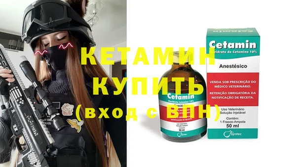меф Бугульма