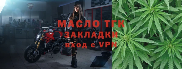 меф Бугульма