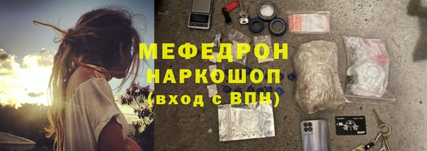 круглые Бронницы