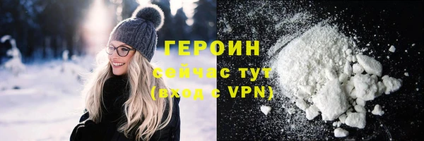 круглые Бронницы