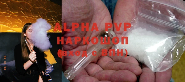 дживик Балахна
