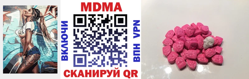 купить   Давлеканово  МДМА crystal 