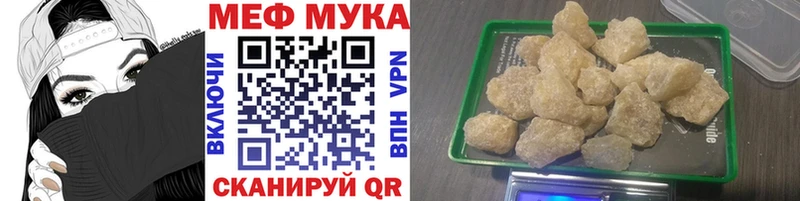 закладки Давлеканово МЯУ-МЯУ кристаллы