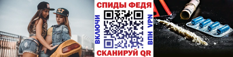МЕТАМФЕТАМИН мет  где найти   ссылка на мегу ссылка  Давлеканово 