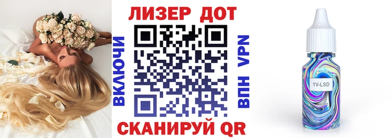 Наркотические марки 1,8мг Давлеканово