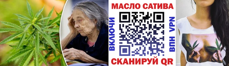 Дистиллят ТГК вейп с тгк Давлеканово